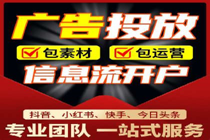 百度推广代理商助力企业实现线上线下联动营销
