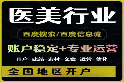 抖音信息流代理揭秘：如何实现广告精准投放