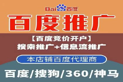 信息流内容运营成功案例解析