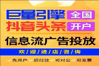 百度推广托管如何帮助中小企业实现业绩飞跃